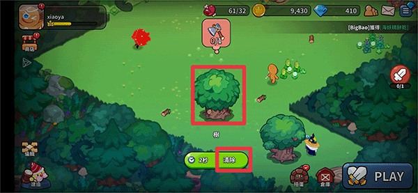 Cookie Run Kingdom最新版