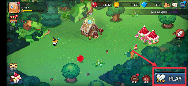 Cookie Run Kingdom最新版