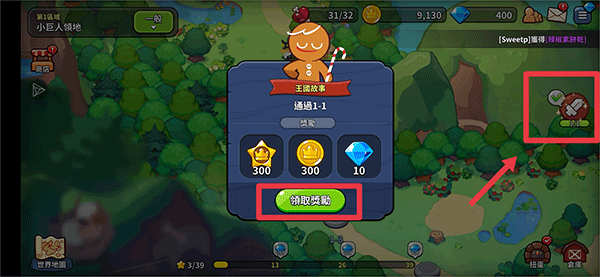 Cookie Run Kingdom最新版