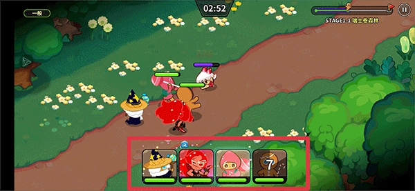 Cookie Run Kingdom最新版