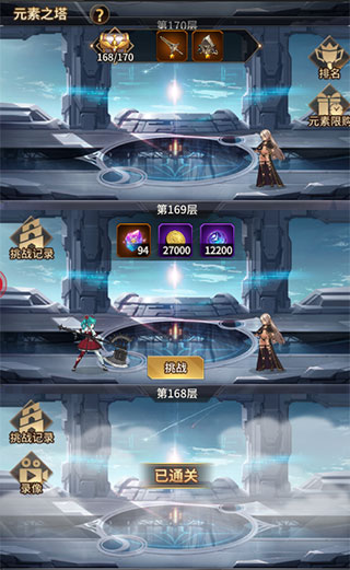 爱琳诗篇0.1折充值版