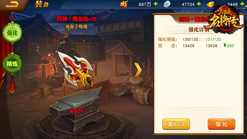 三国杀名将传九游版