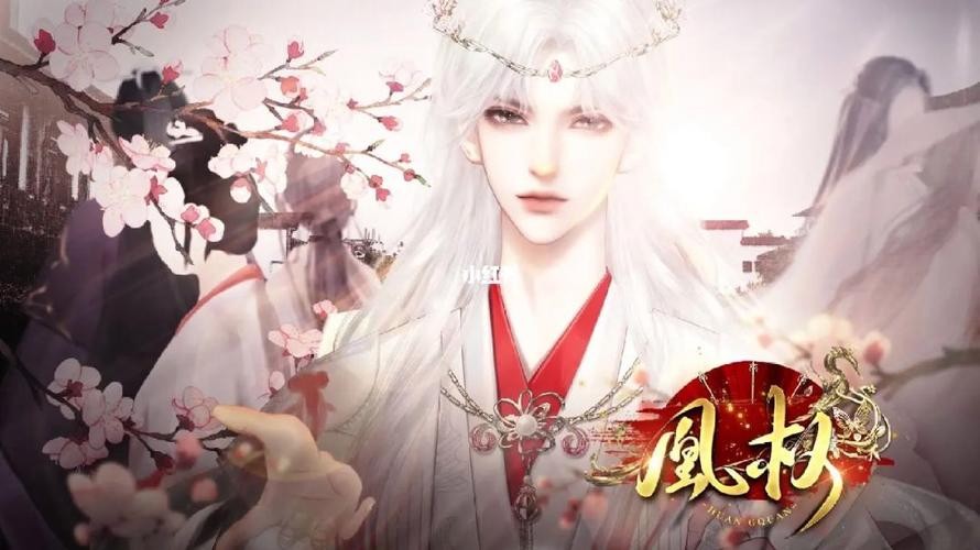 天下凰权官方正版