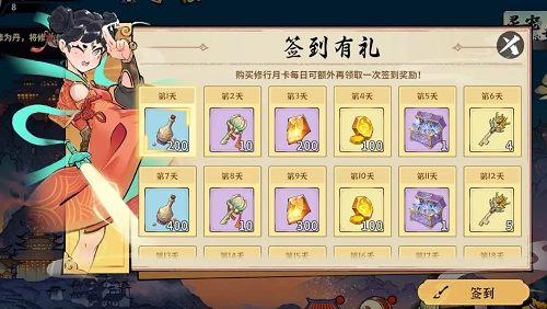 御剑封魔兑换码2025年最新大全