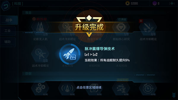 银河掠夺者官方正版