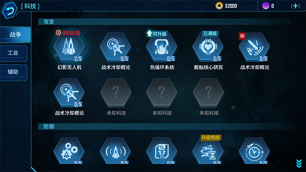 银河掠夺者官方正版