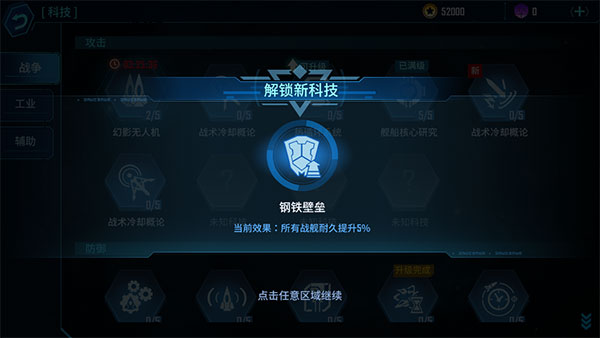 银河掠夺者官方正版