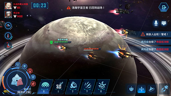 银河掠夺者官方正版