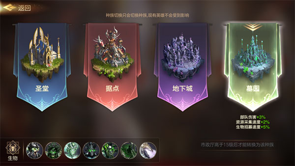 魔法门之英雄无敌王朝
