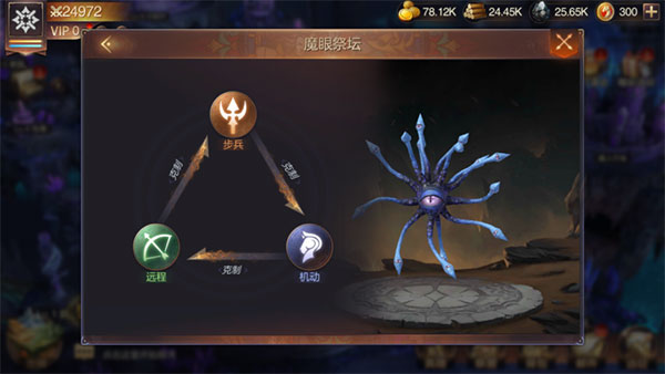 魔法门之英雄无敌王朝