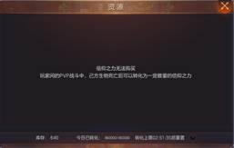 魔法门之英雄无敌王朝