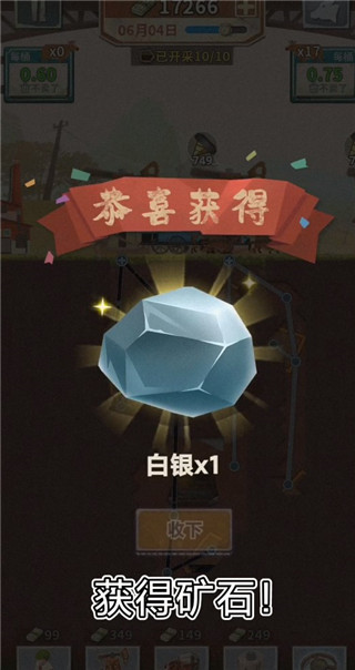 吸油记官方正版