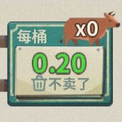 吸油记官方正版