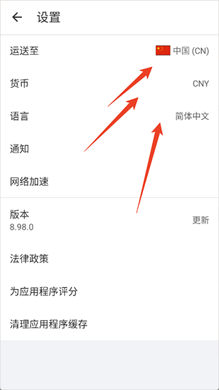 阿里巴巴国际站