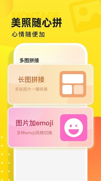 云图天气预报截图2