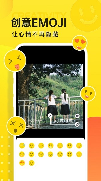 云图天气预报截图3