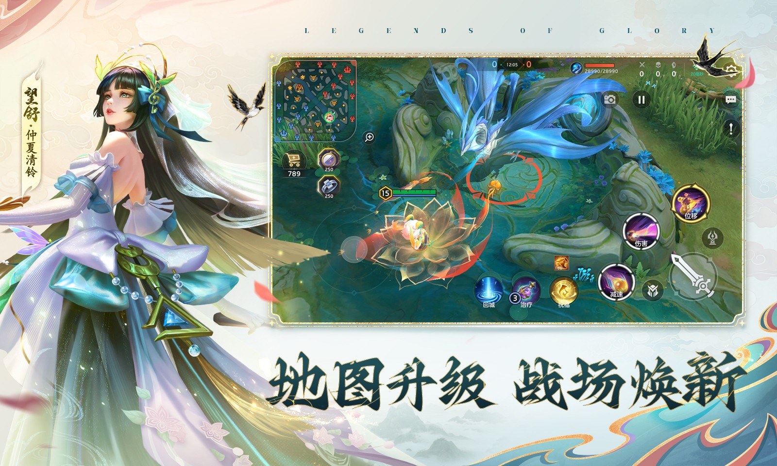 曙光英雄官服截图2