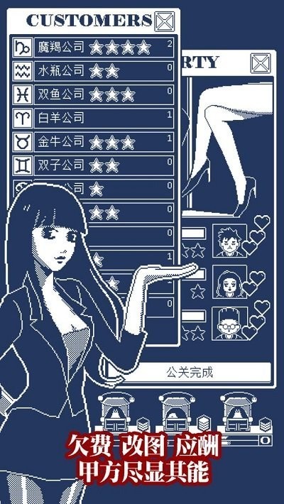 建筑吧公司最新版截图4