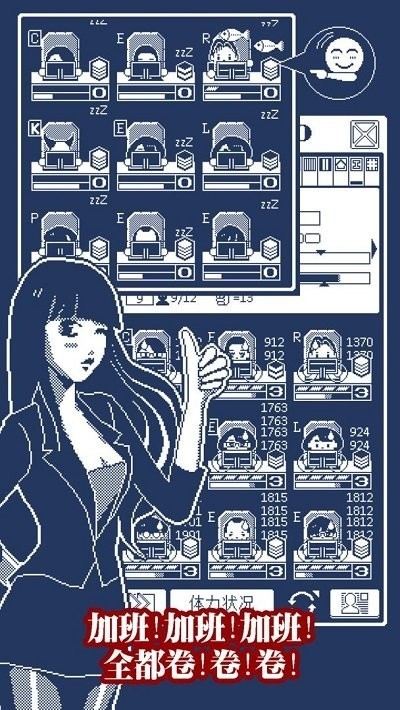 建筑吧公司最新版截图1