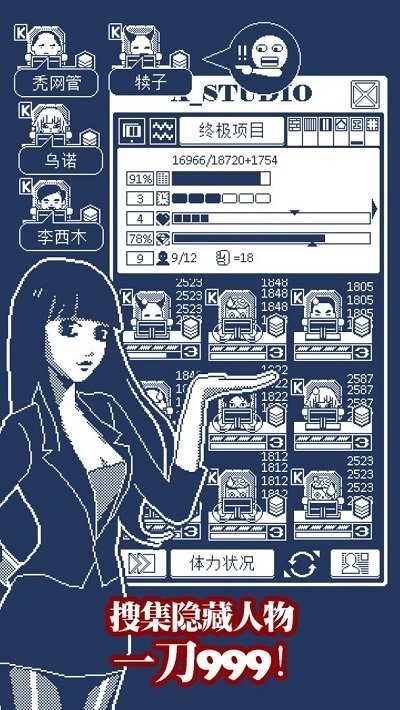 建筑吧公司最新版截图3