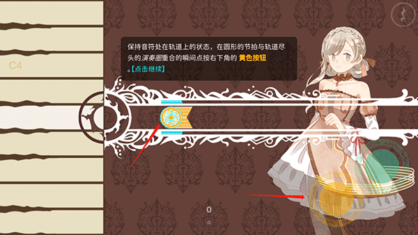 白键上的协奏曲手游