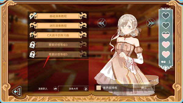 白键上的协奏曲