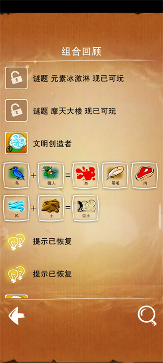 涂鸦上帝中文版