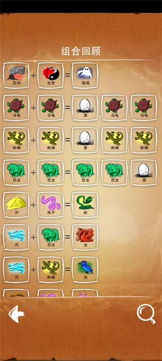 涂鸦上帝中文版