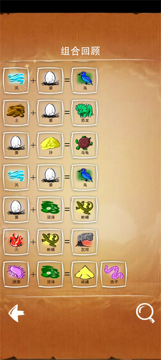 涂鸦上帝中文版