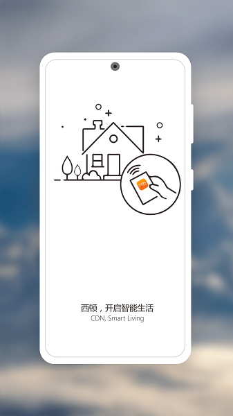西顿智能