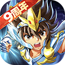 圣斗士星矢重生小米版