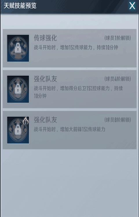 中职篮全力以赴