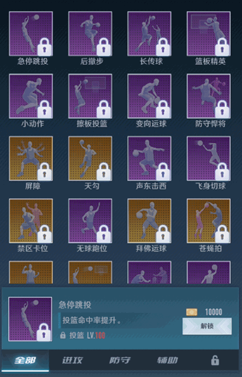 中职篮全力以赴