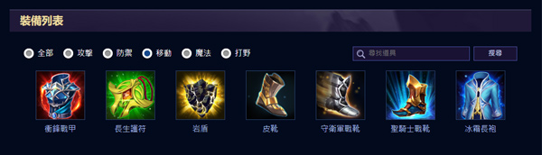 王者荣耀越南服官方版