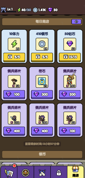 萌兵大作战