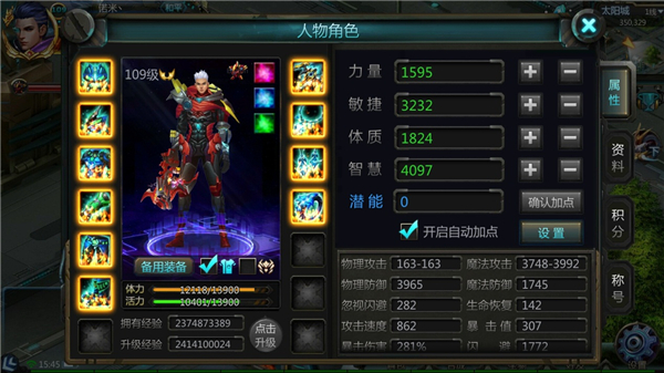 诺亚传说口袋版