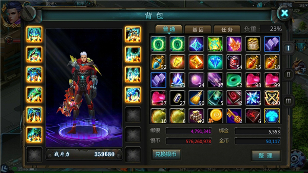 诺亚传说口袋版