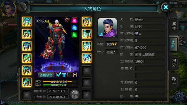 诺亚传说口袋版