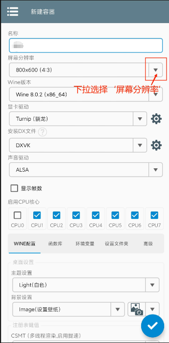 植物大战僵尸杂交版正版