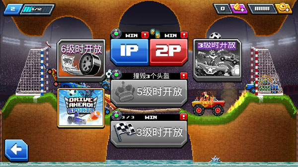 撞头赛车国际服