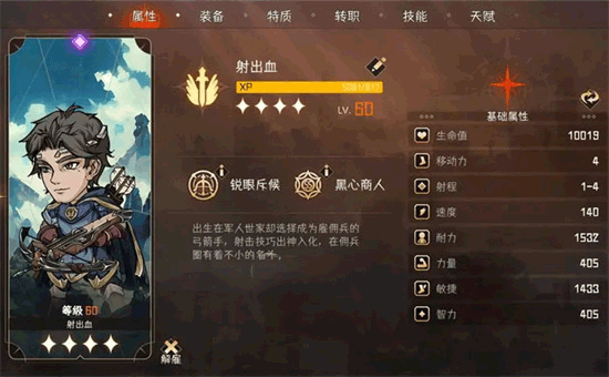 冒险寻宝然后打败魔王
