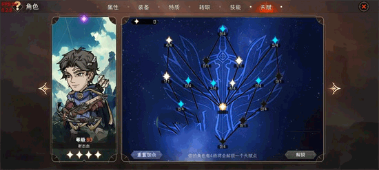 冒险寻宝然后打败魔王