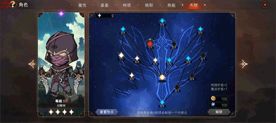 冒险寻宝然后打败魔王