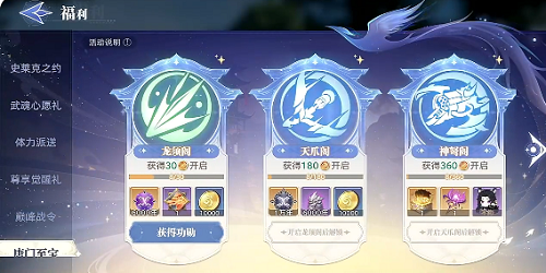 斗罗大陆猎魂世界兑换码最新2025大全