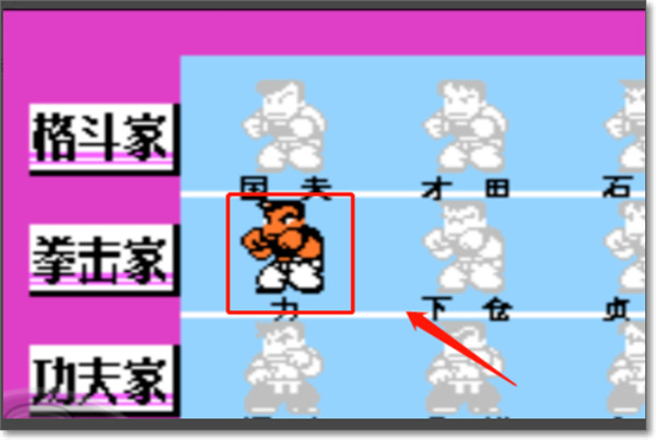 fc热血格斗传说