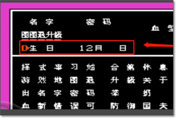 fc热血格斗传说
