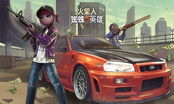 火柴人蜘蛛英雄截图5