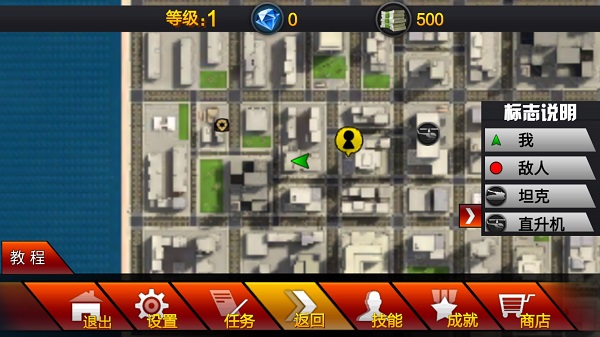 火柴人蜘蛛英雄