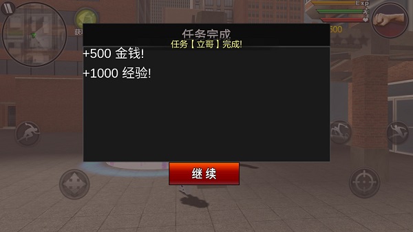 火柴人蜘蛛英雄