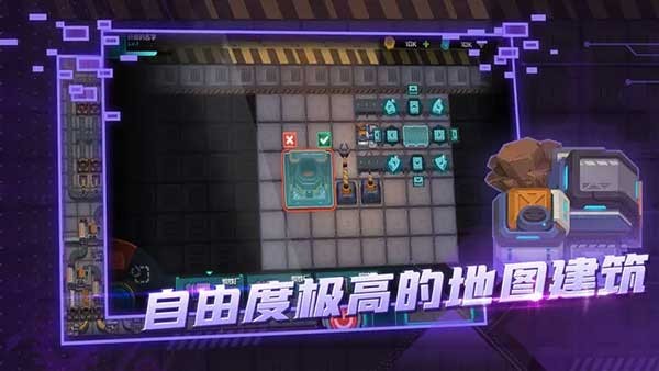 机械飞行师截图3